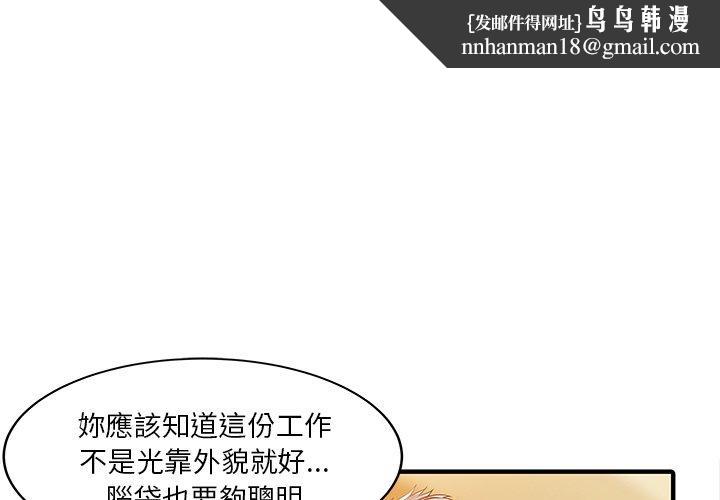 两个老婆第21話