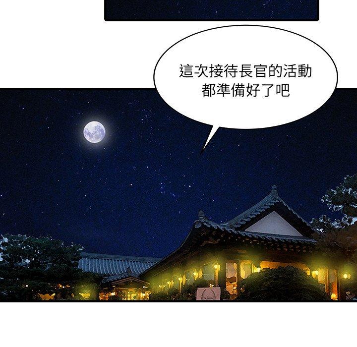 两个老婆第21話