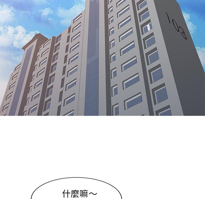 两个老婆第22話