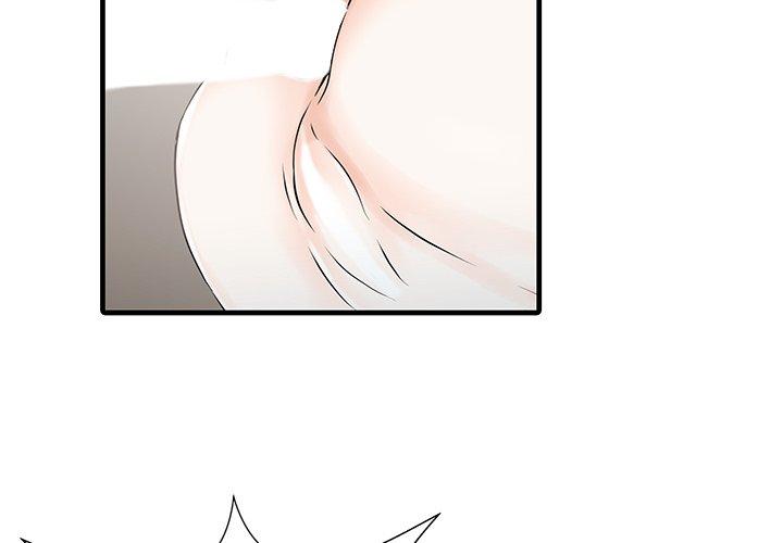 兩個老婆第23話