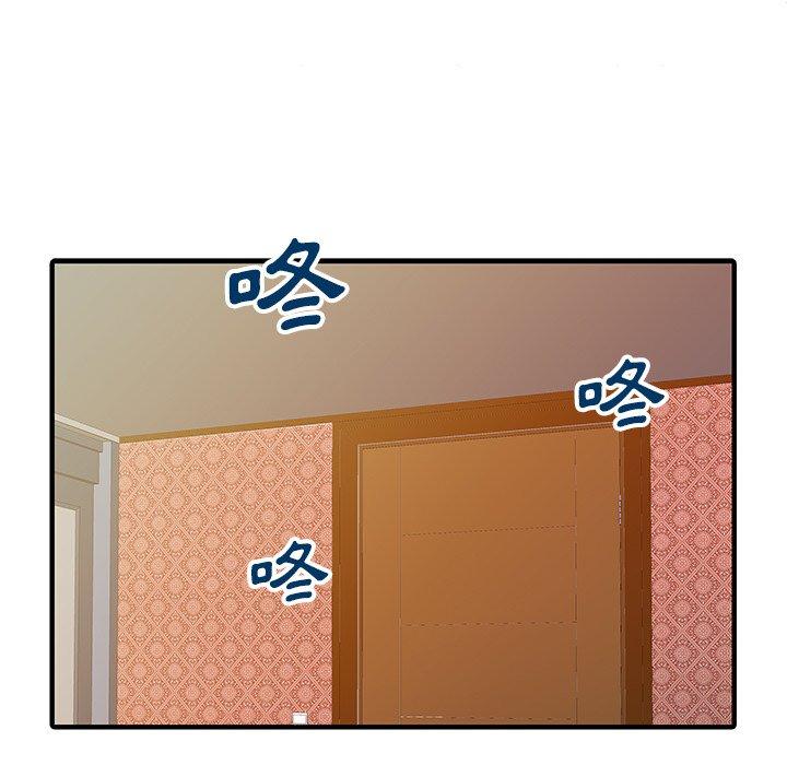 两个老婆第23話