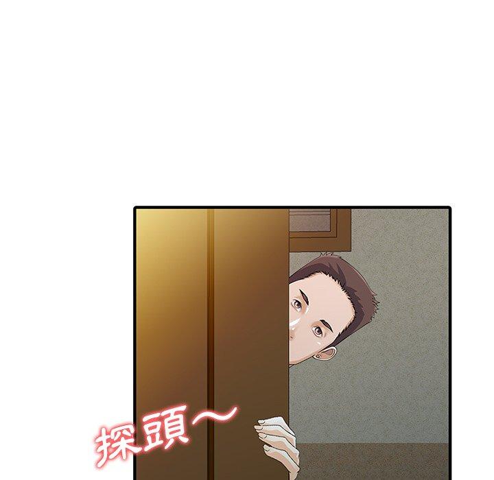 两个老婆第23話