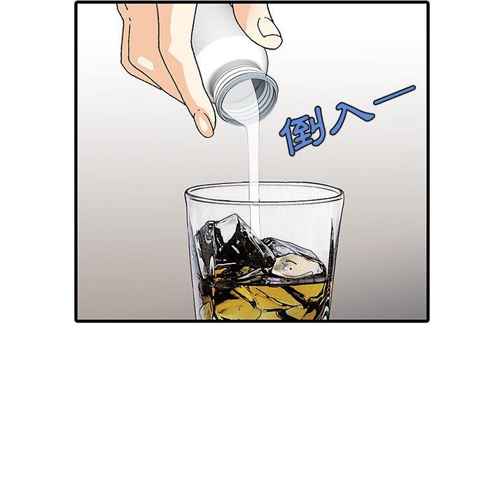 兩個老婆第24話