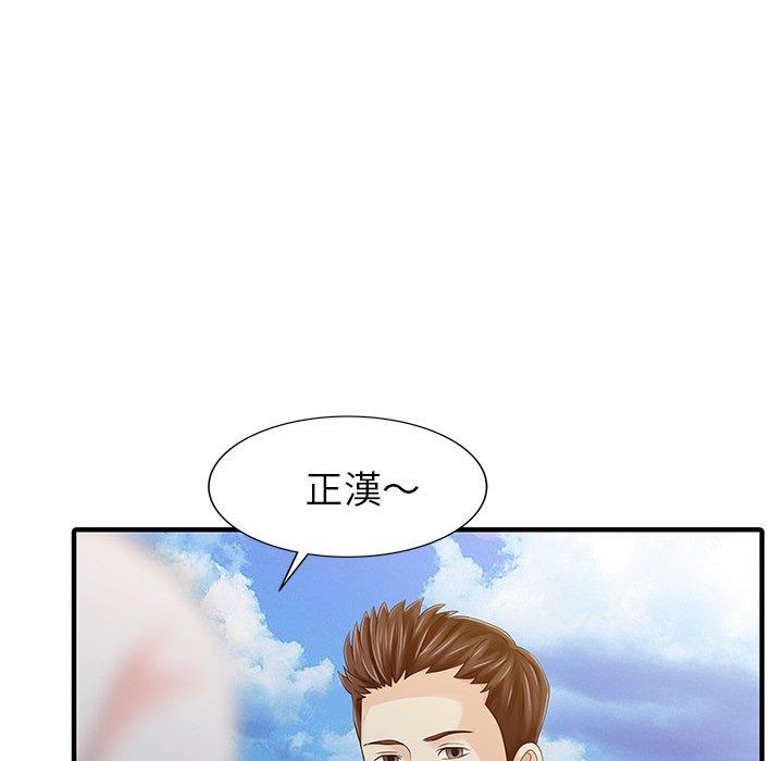 两个老婆第24話