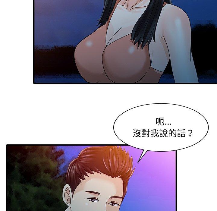 两个老婆第25話