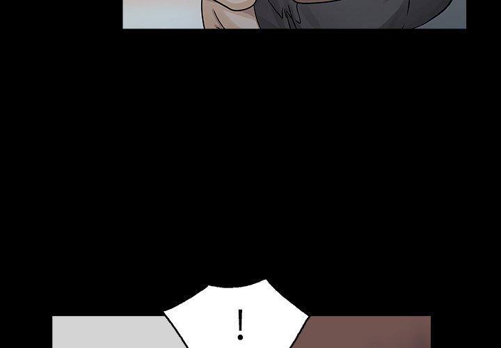 两个老婆第27話