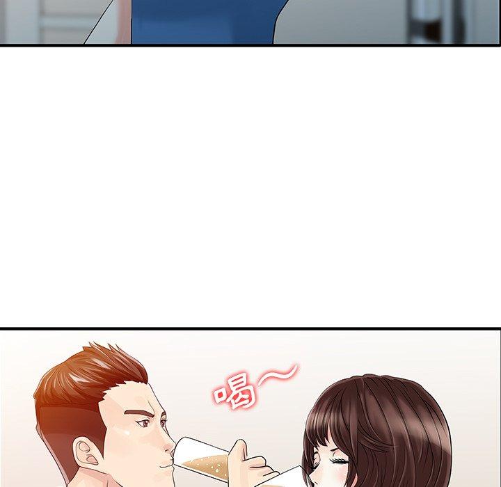 两个老婆第28話