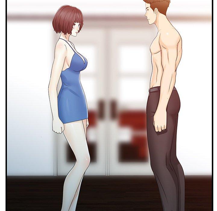 兩個老婆第29話