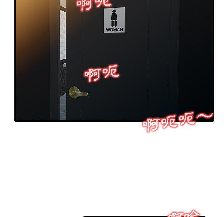 兩個老婆第30話