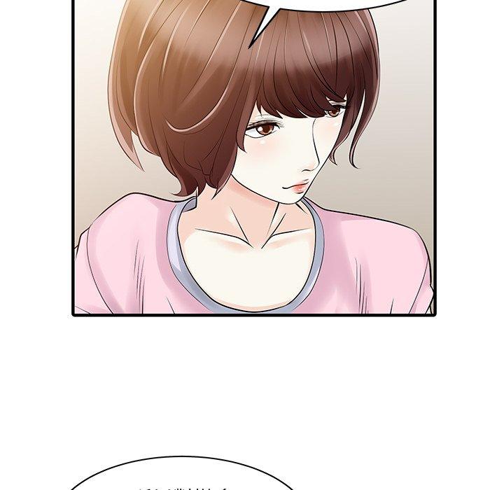 两个老婆第31話