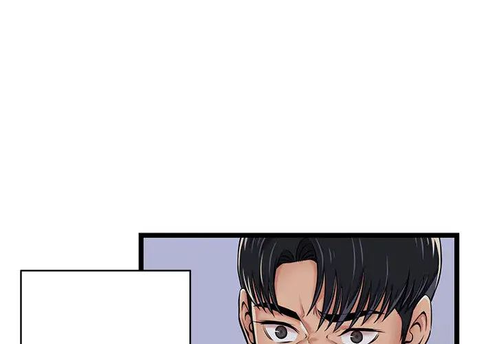 蚂蚁地狱第2话