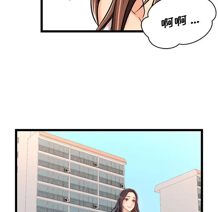 蚂蚁地狱第2话