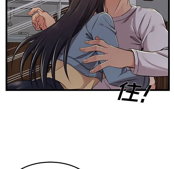 蚂蚁地狱第4话