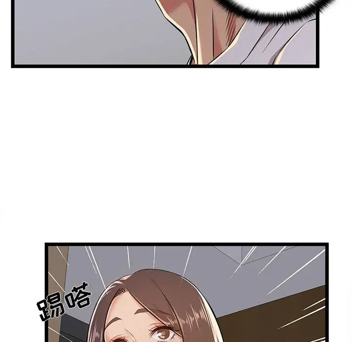 蚂蚁地狱第4话