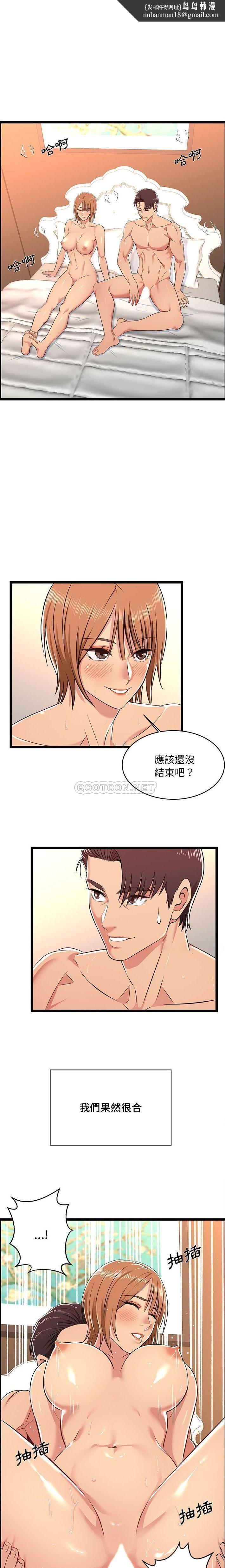 蚂蚁地狱第7话
