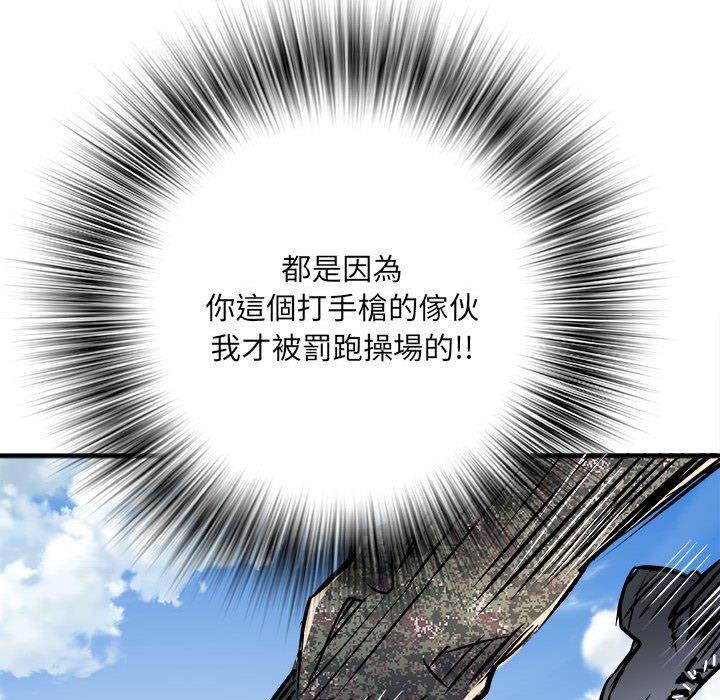 不良二等兵第56話