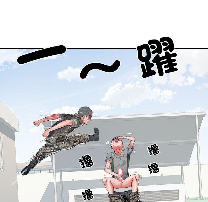 不良二等兵第56話