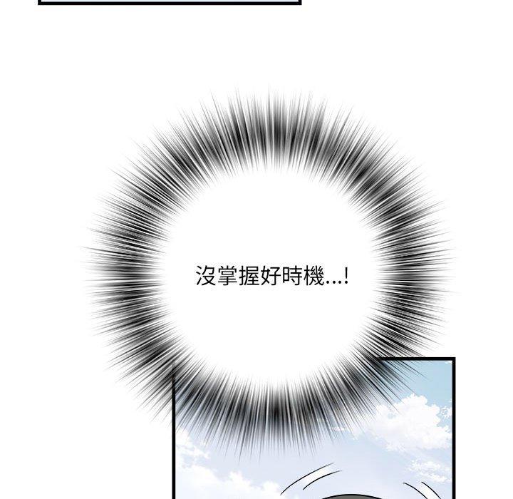 不良二等兵第56話