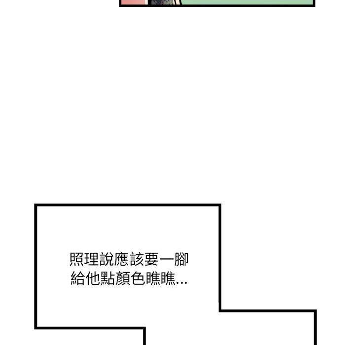 不良二等兵第56話