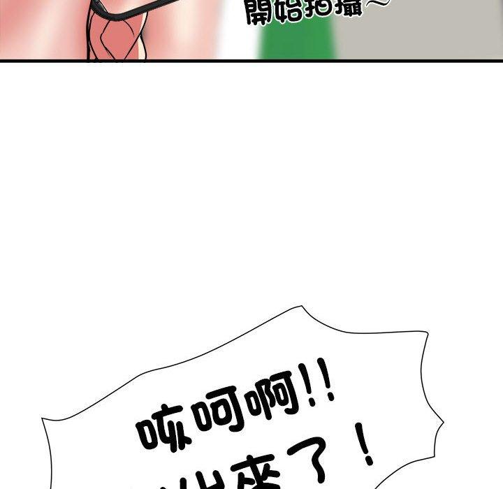 不良二等兵第56話