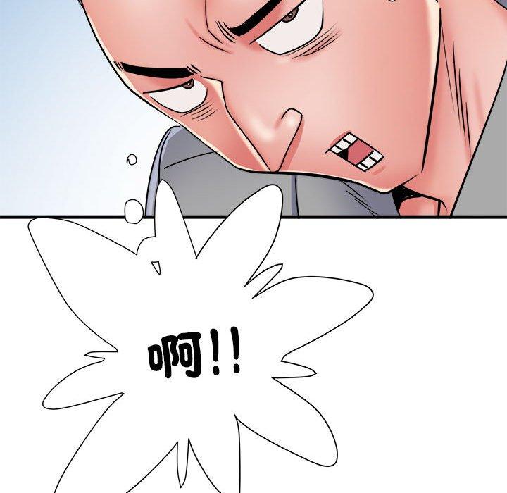 不良二等兵第56話