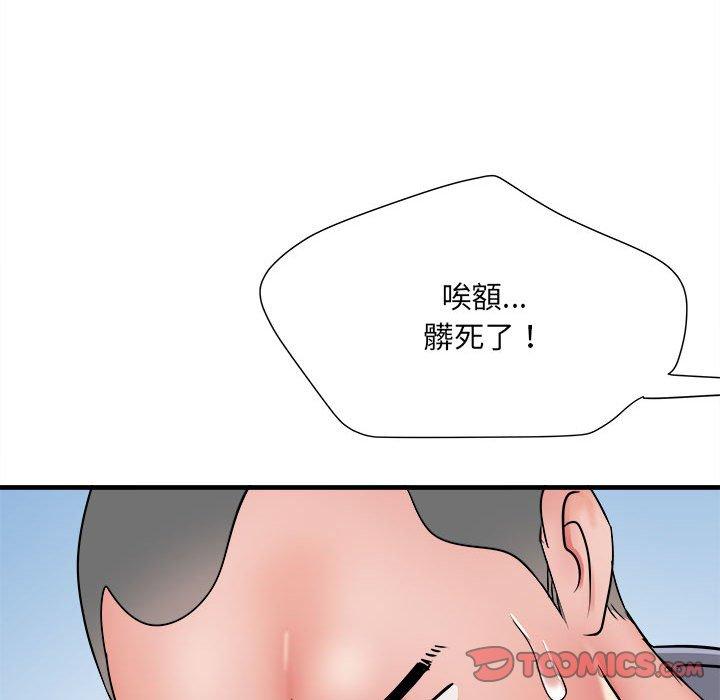不良二等兵第56話