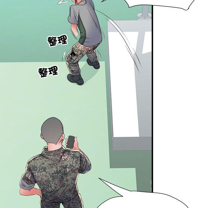 不良二等兵第56話