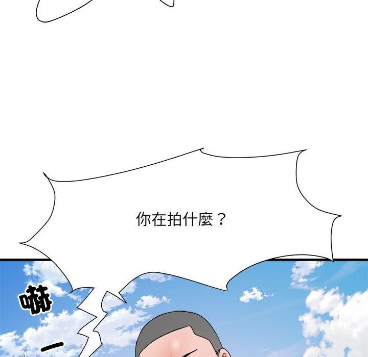 不良二等兵第56話