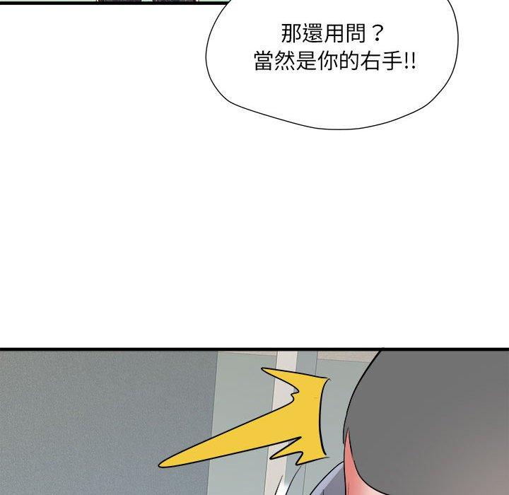 不良二等兵第56話