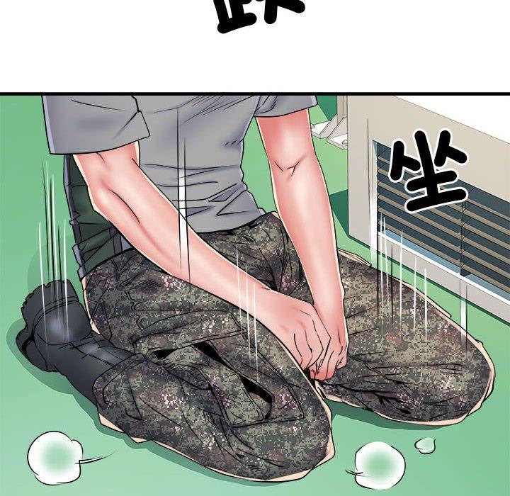不良二等兵第56話