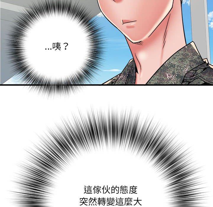 不良二等兵第56話