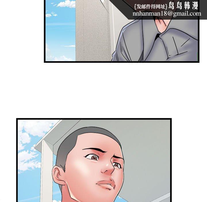 不良二等兵第56話