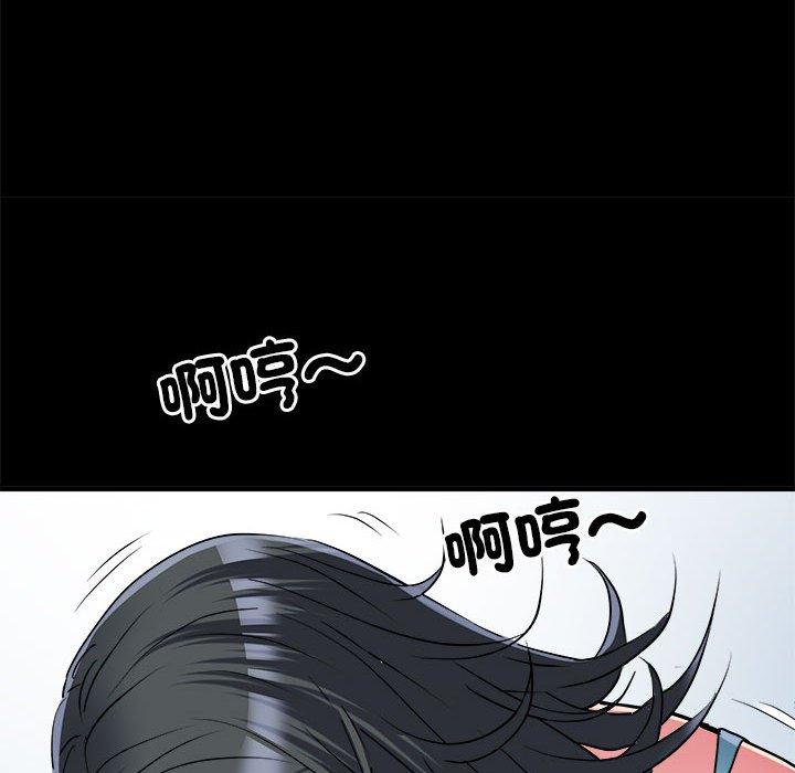 不良二等兵第56話