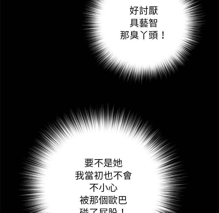 不良二等兵第56話
