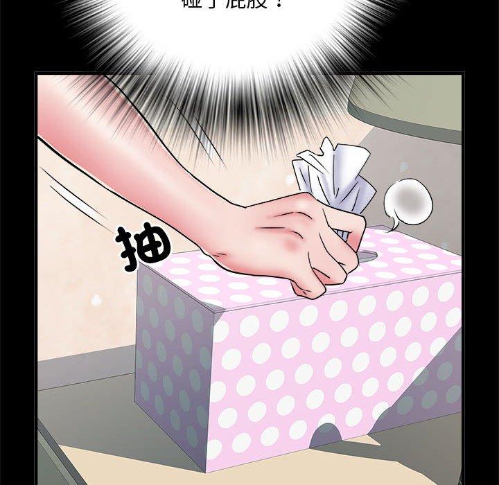不良二等兵第56話