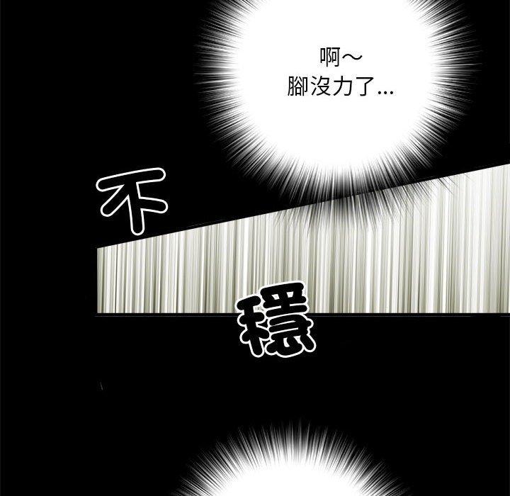 不良二等兵第56話