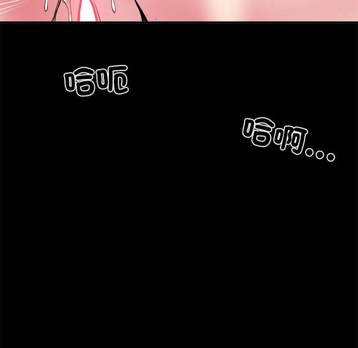 不良二等兵第56話