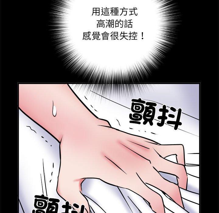 不良二等兵第56話