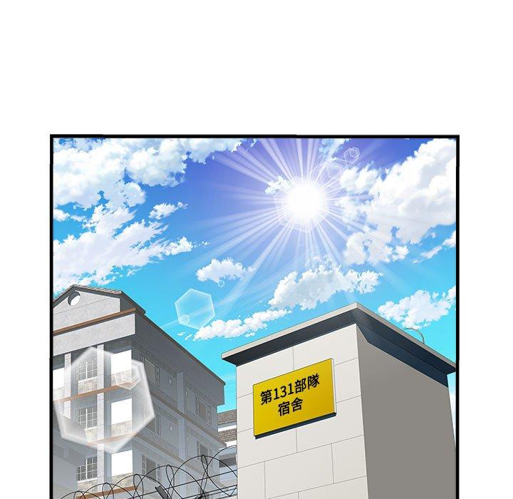 不良二等兵第57話