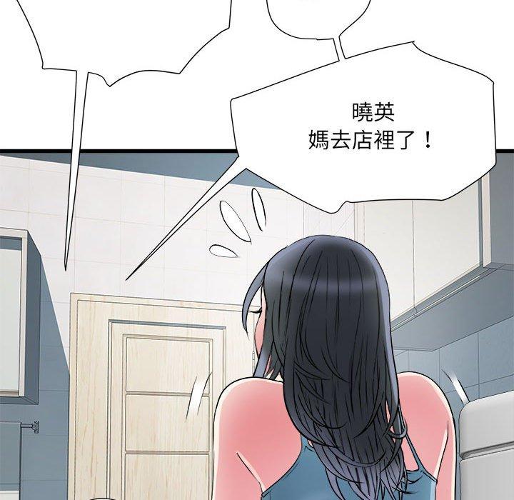 不良二等兵第57話