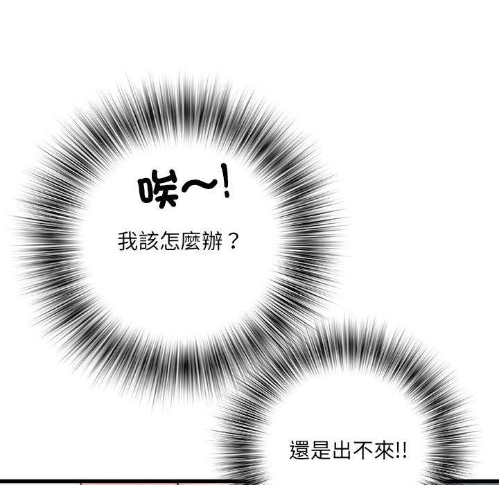 不良二等兵第57話