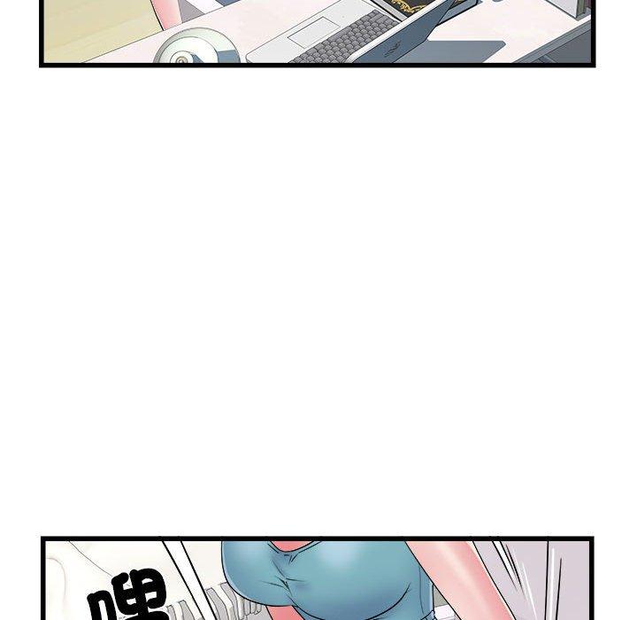 不良二等兵第57話