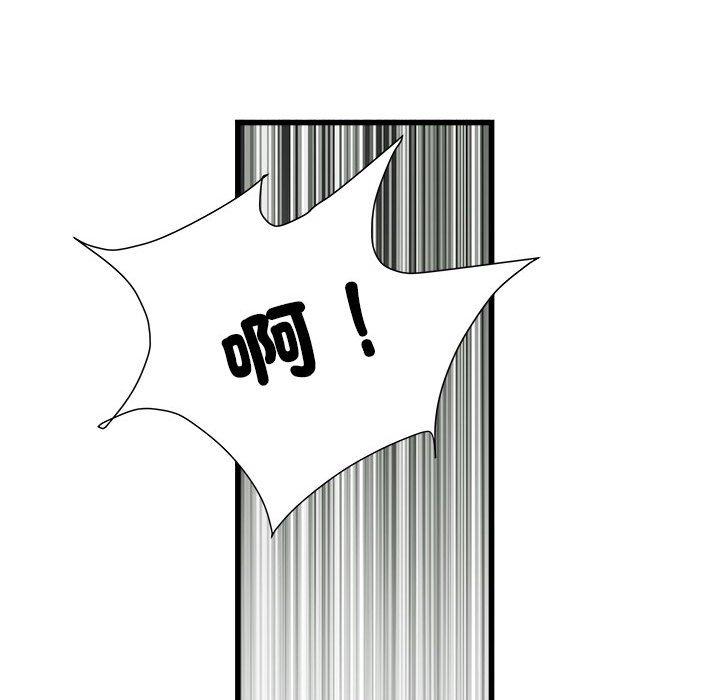 不良二等兵第57話