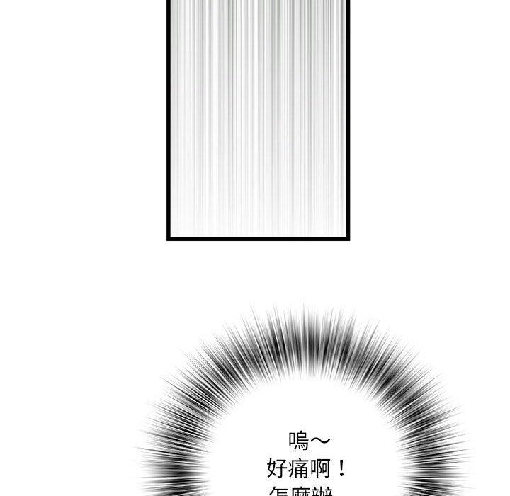 不良二等兵第57話