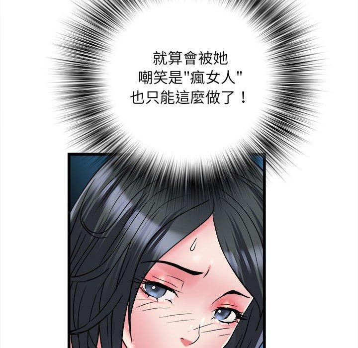 不良二等兵第57話