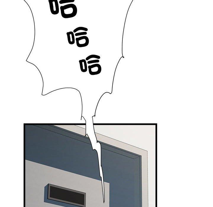 不良二等兵第57話