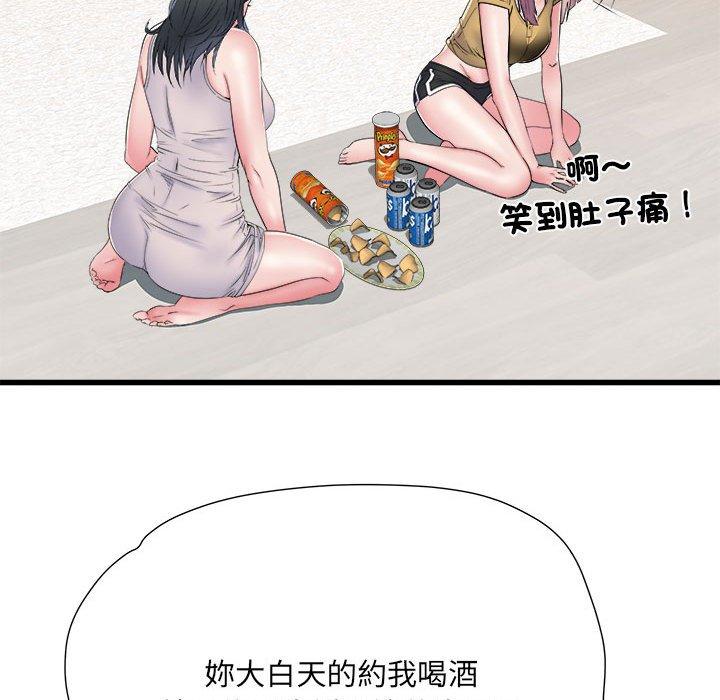 不良二等兵第57話