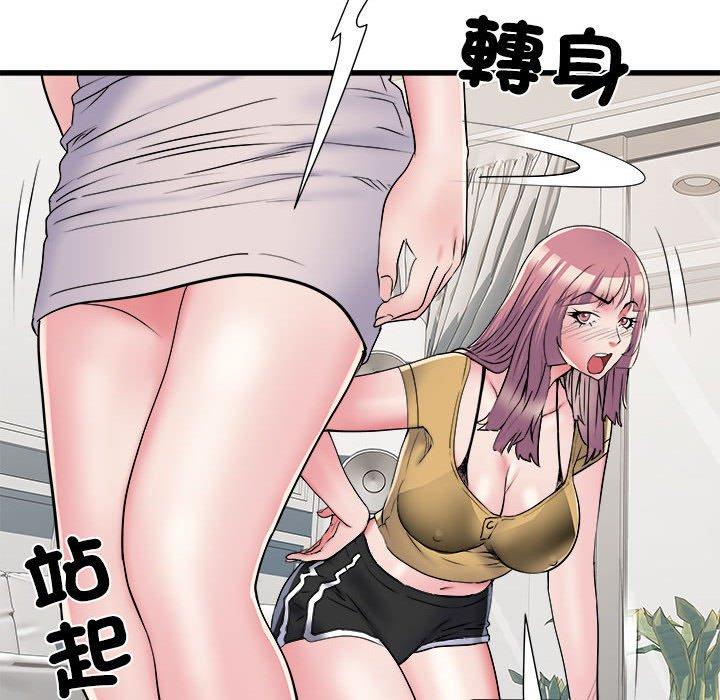 不良二等兵第57話