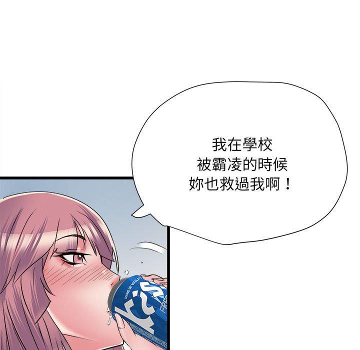 不良二等兵第57話