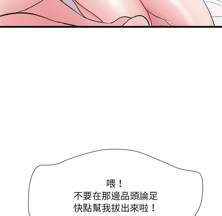 不良二等兵第57話